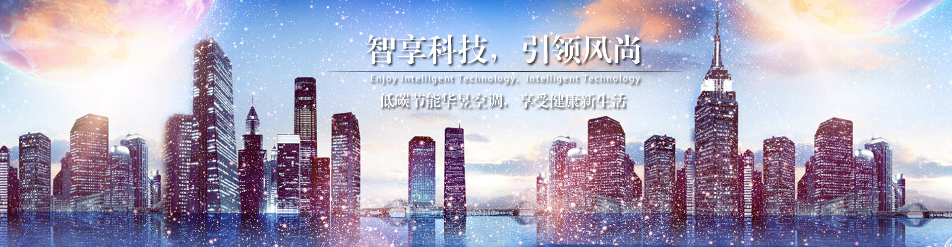 如雷贯耳网